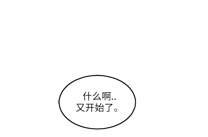 第44话4