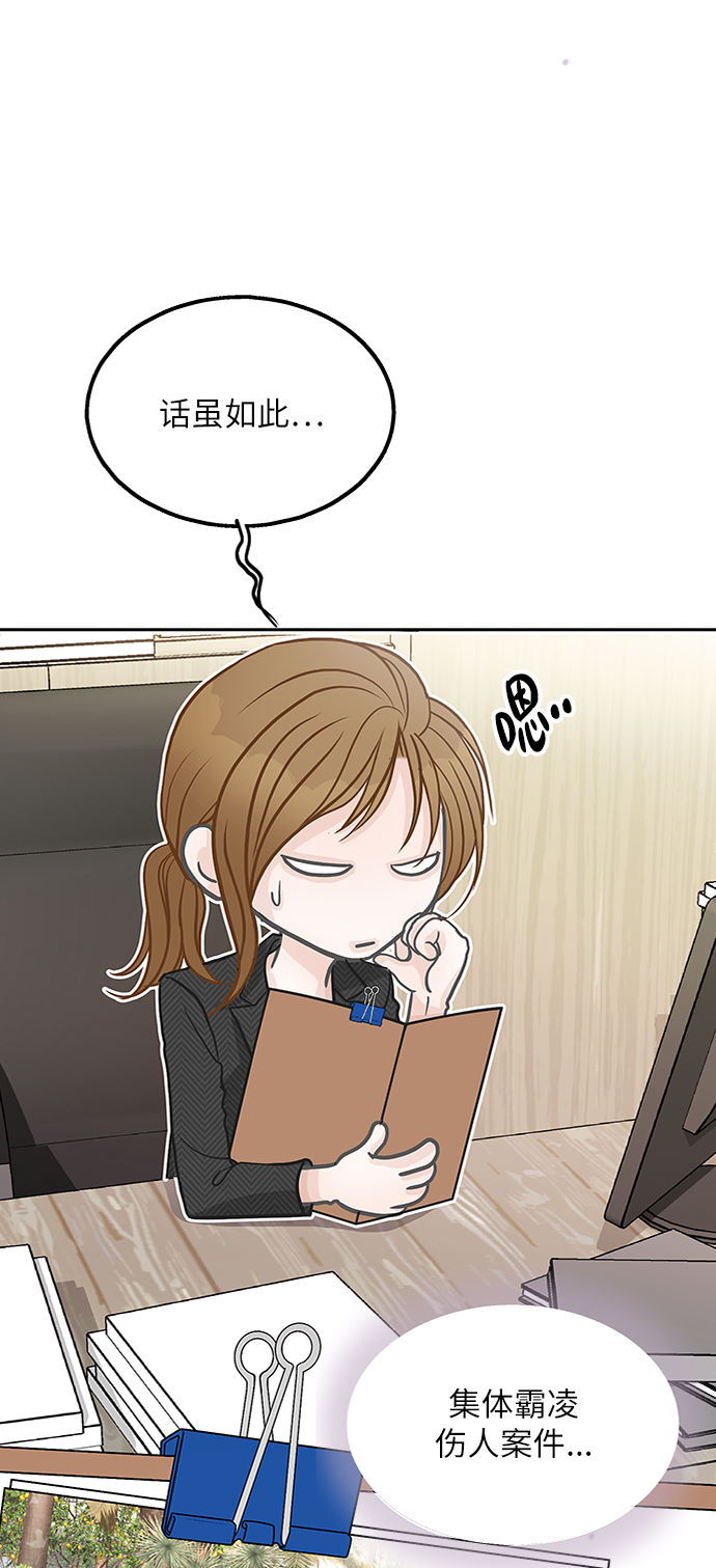 第44话43