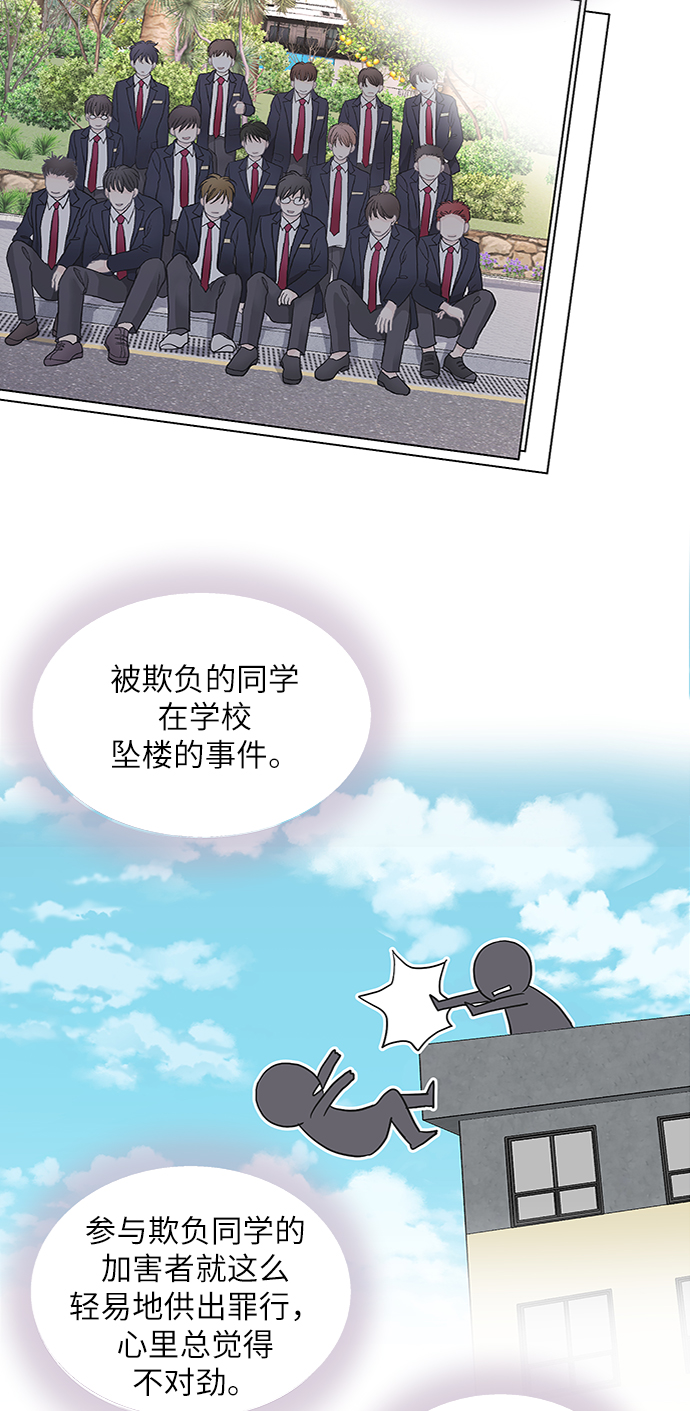第44话44