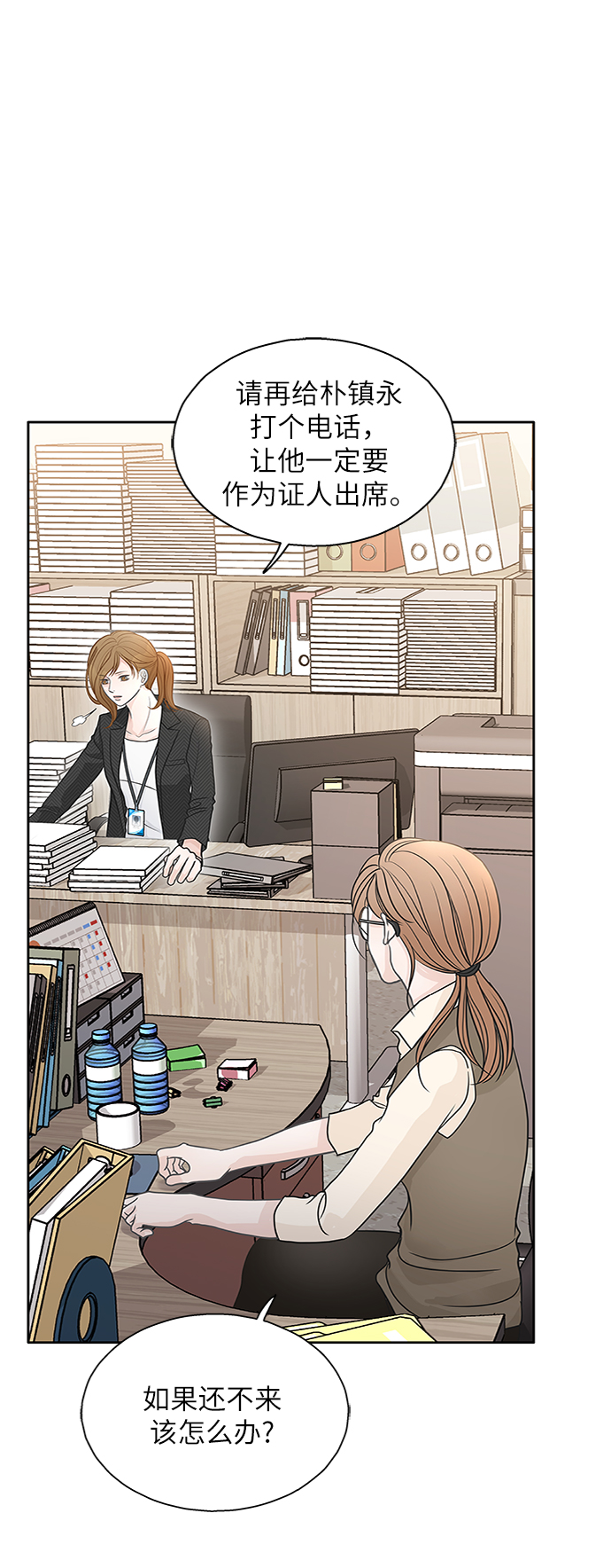 第44话47