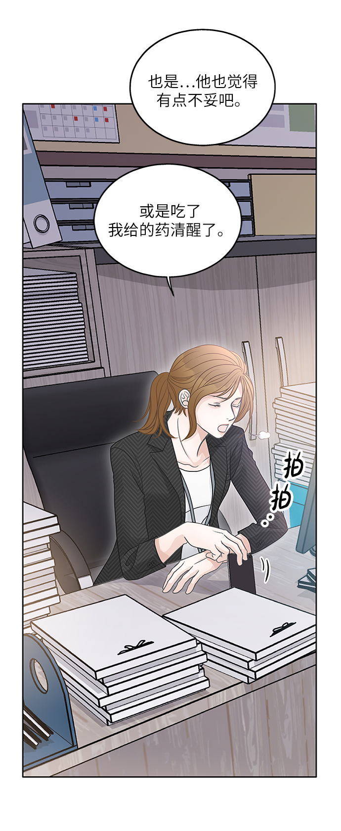 第44话59