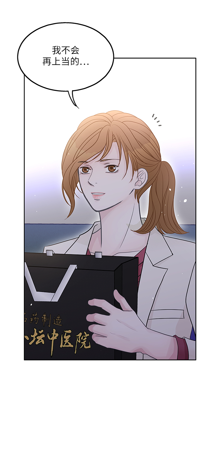 第44话6