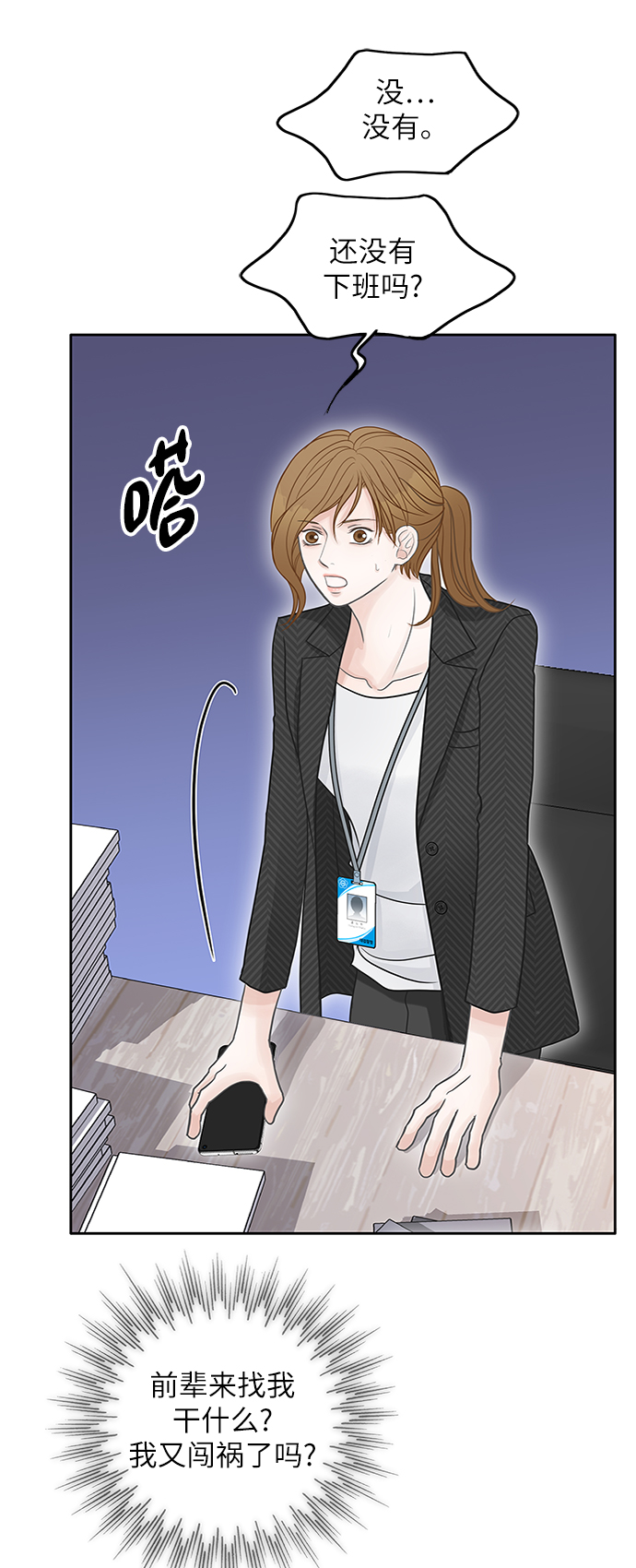 第44话63