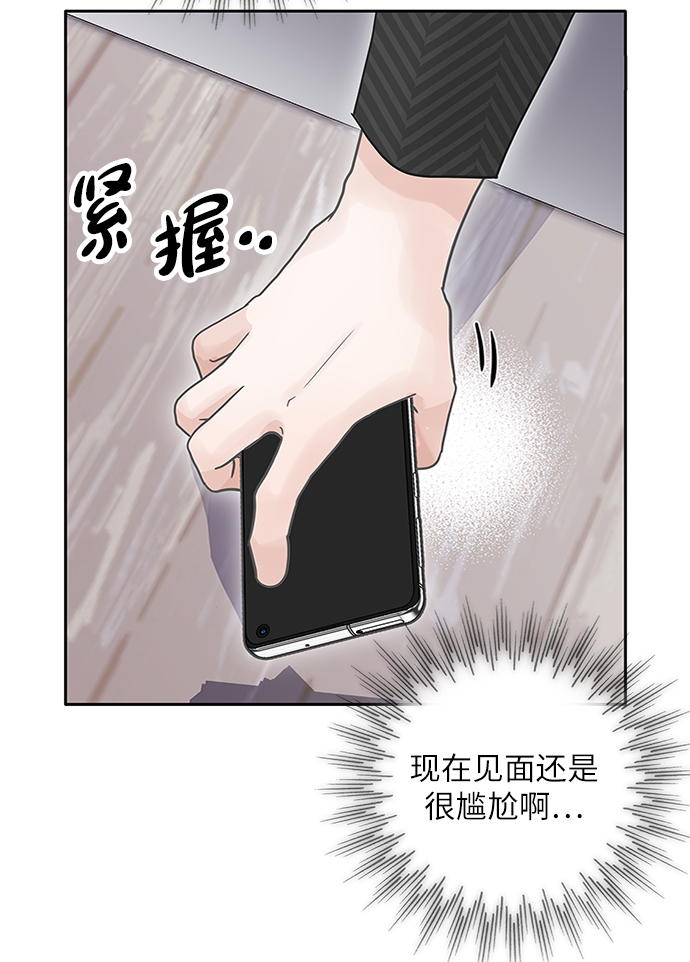 第44话64