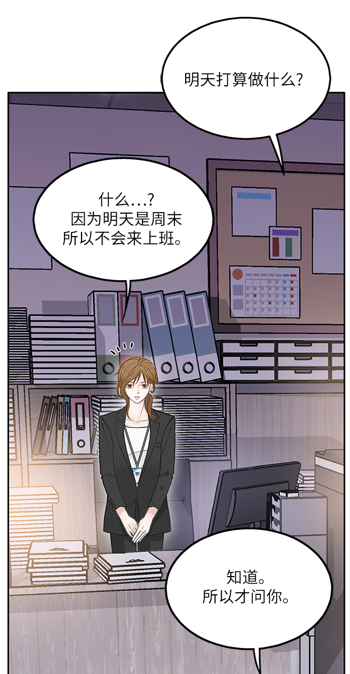 第44话66
