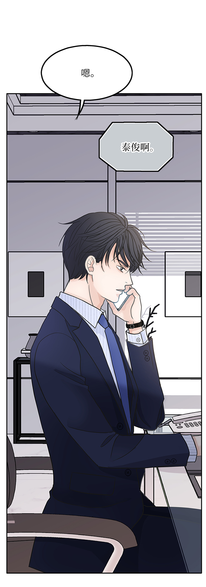 第44话75