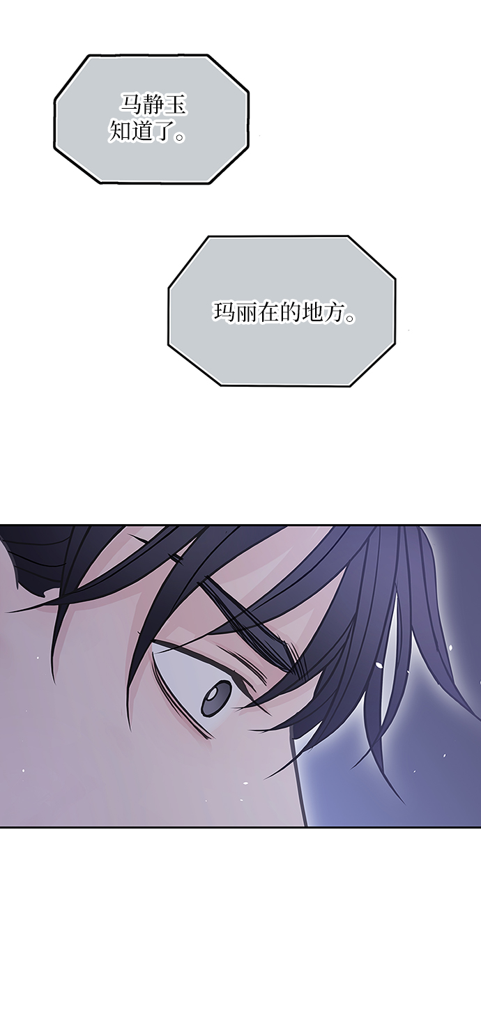 第44话76