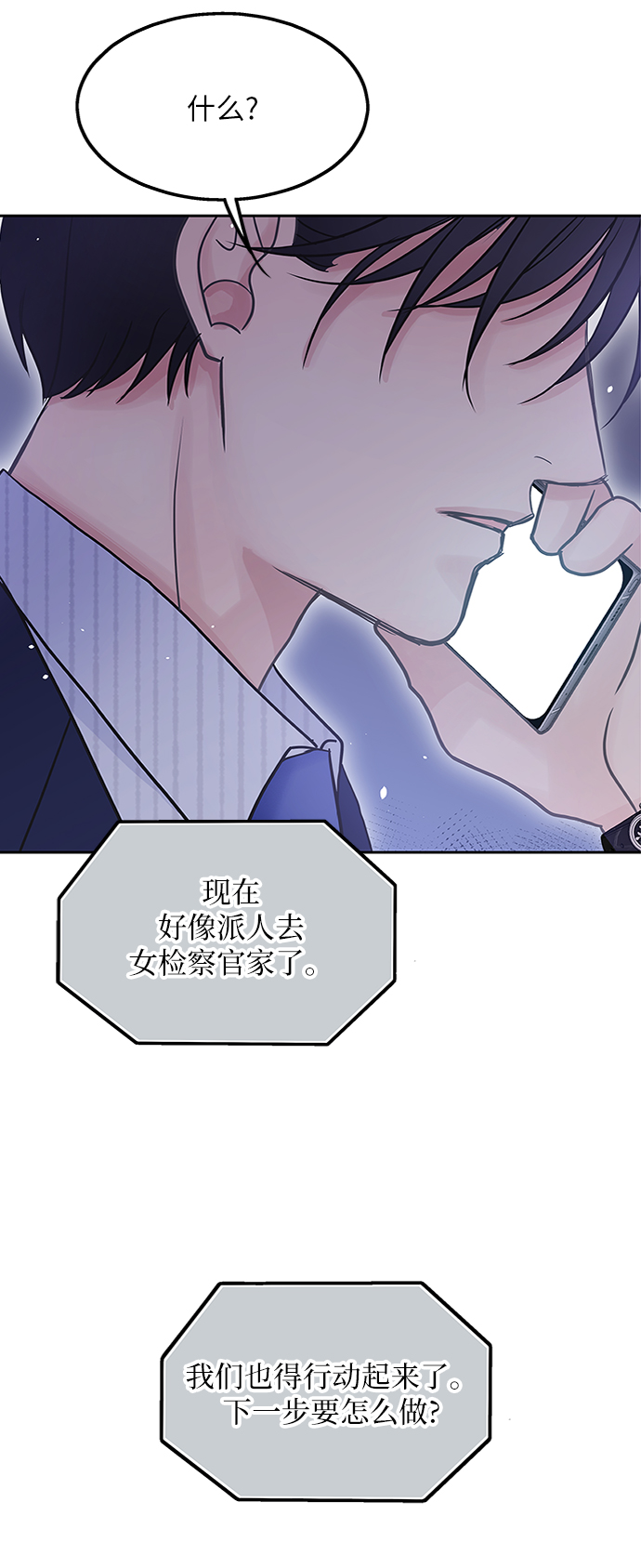第44话77