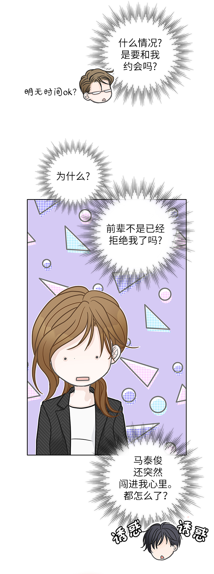 第44话80