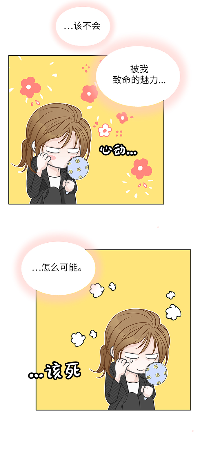 第44话81
