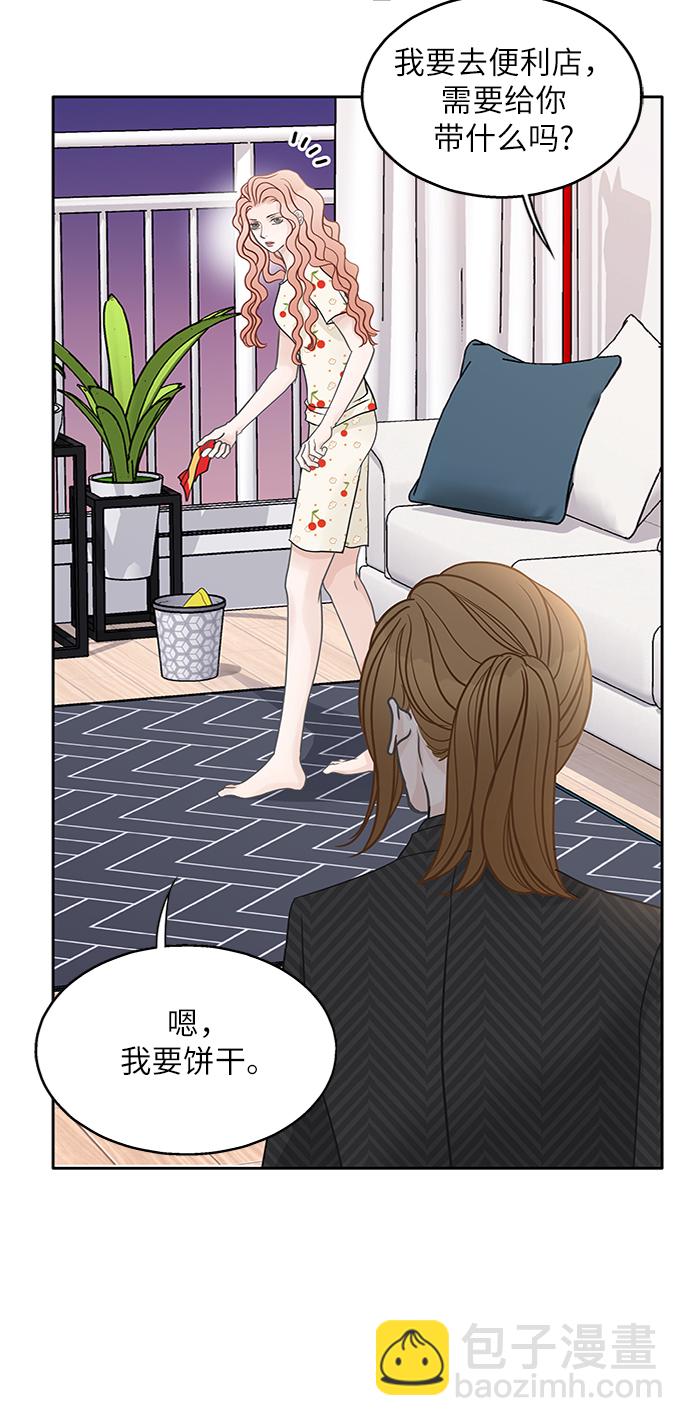 第44话83