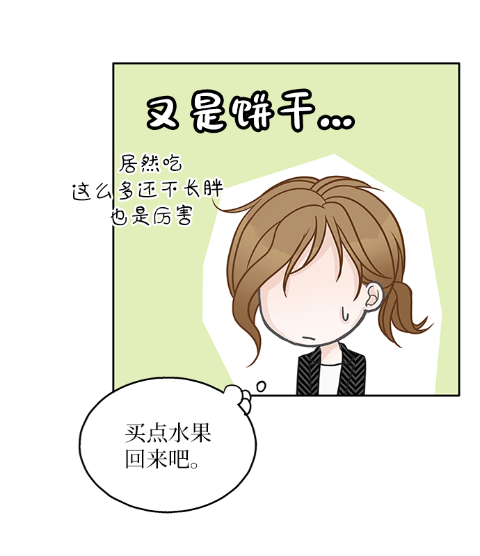 第44话84