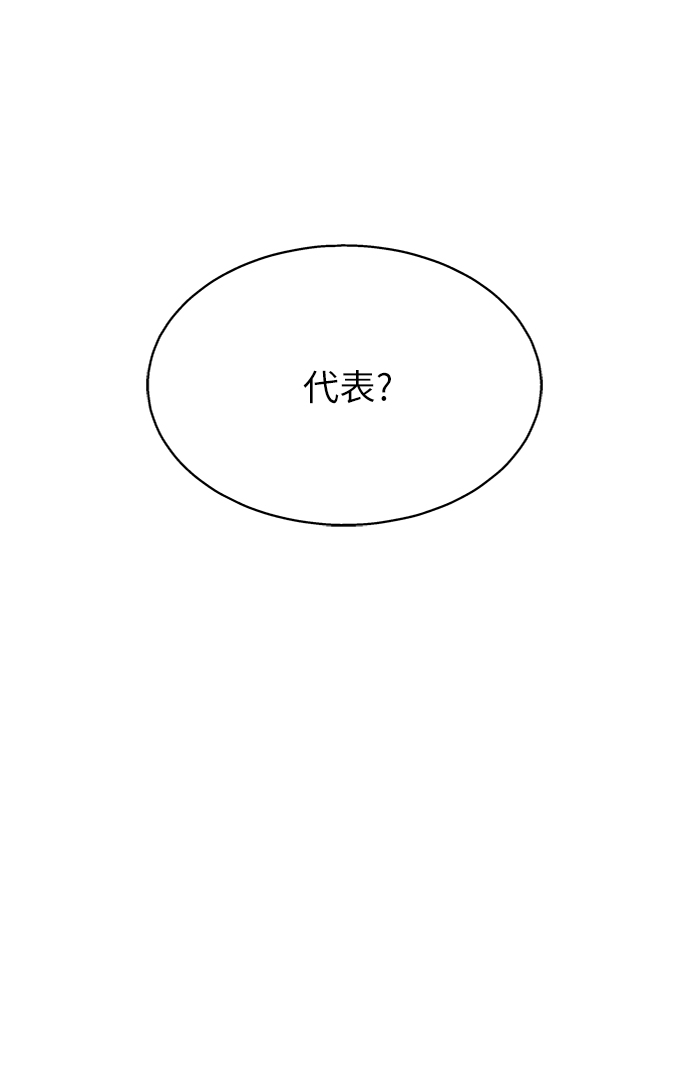 第44话91