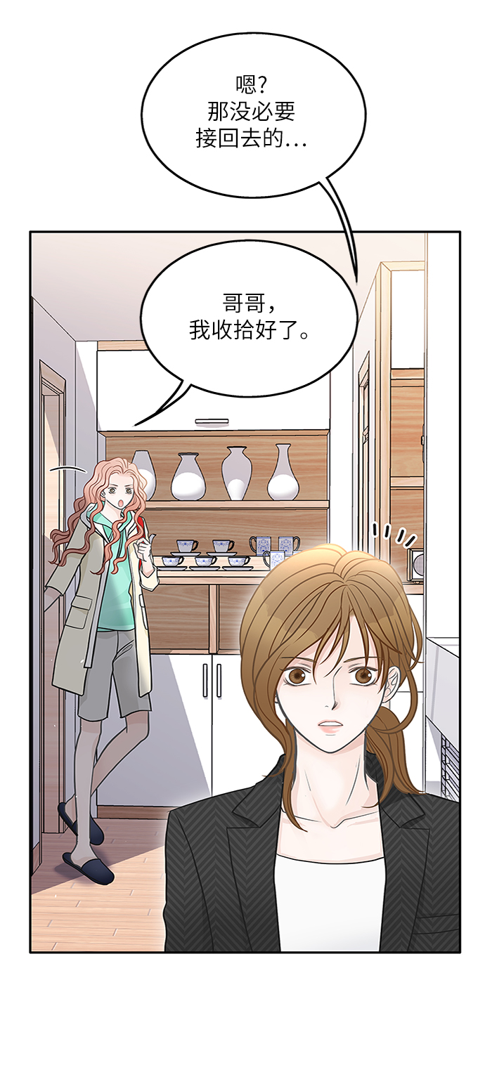 第45话10