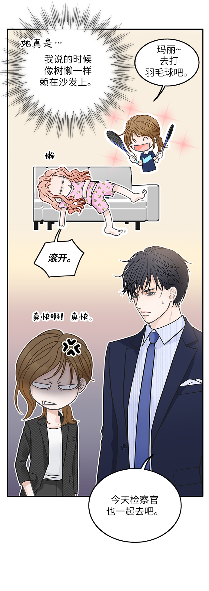 第45话11