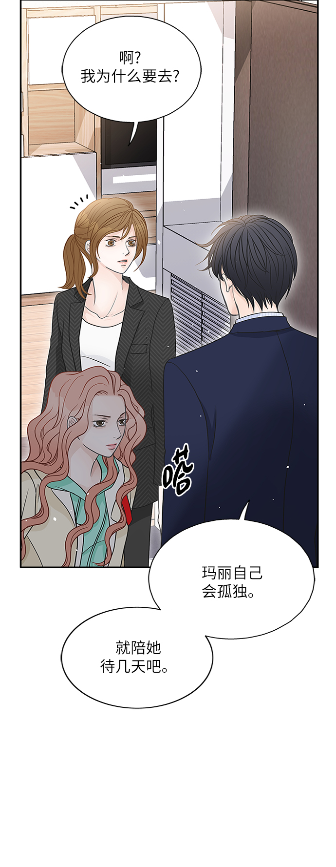 第45话13
