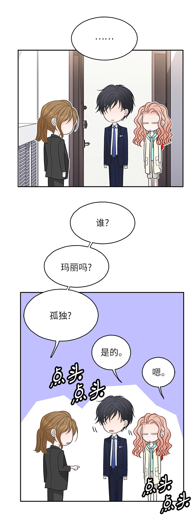 第45话14