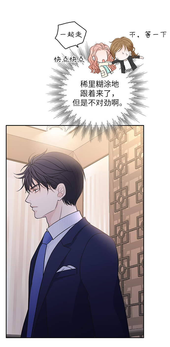 第45话19