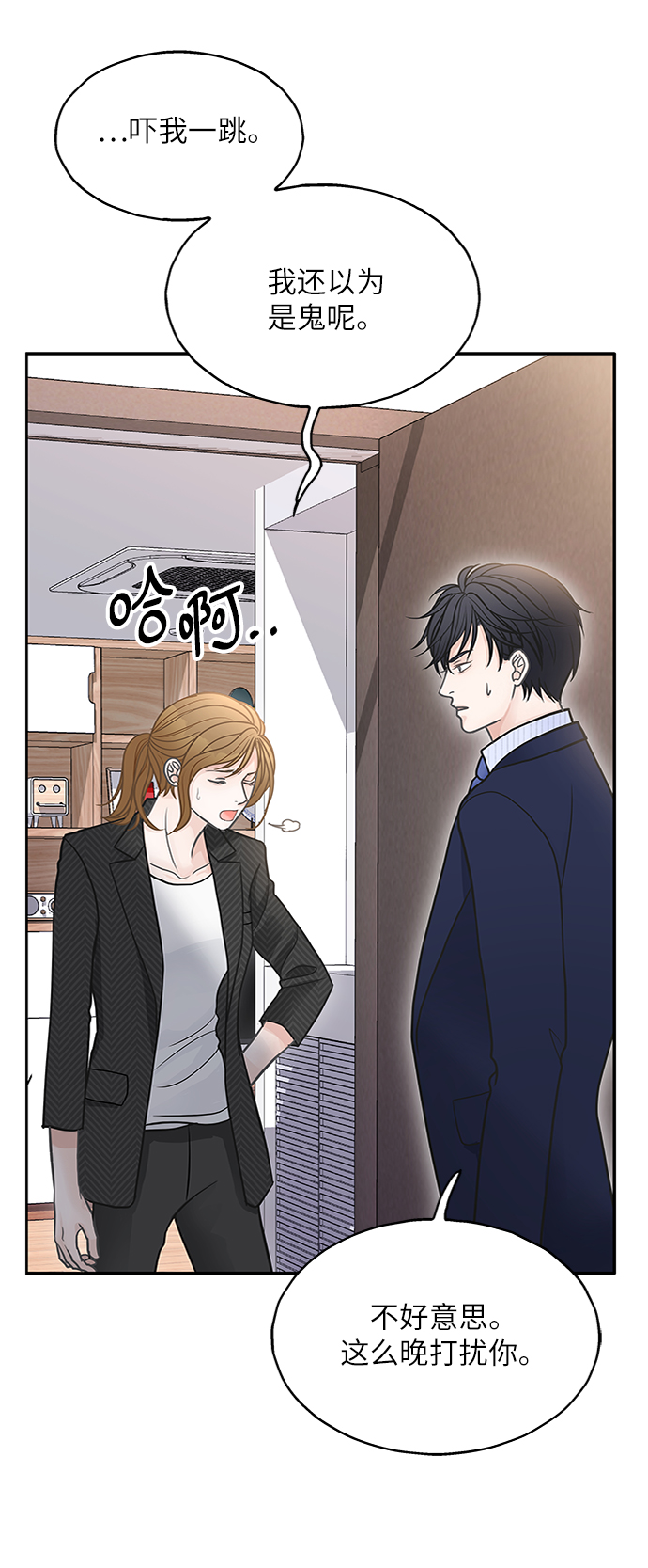 第45话2
