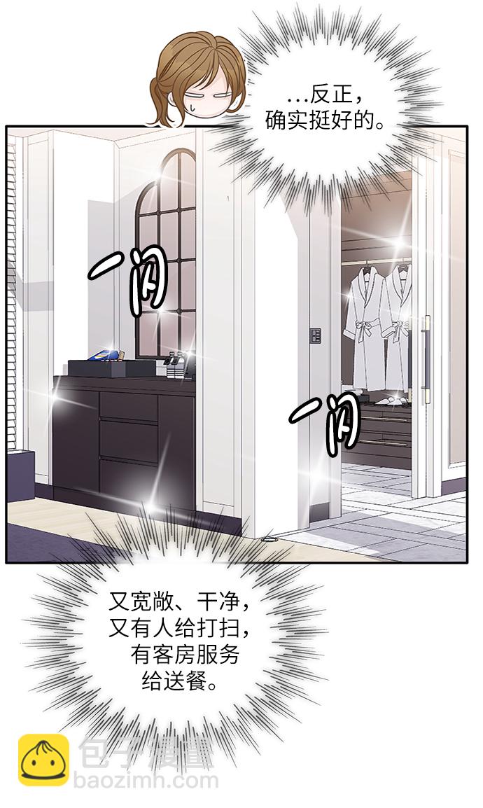 第45话25