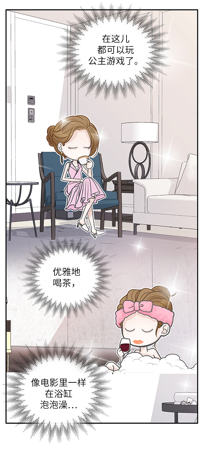 第45话26