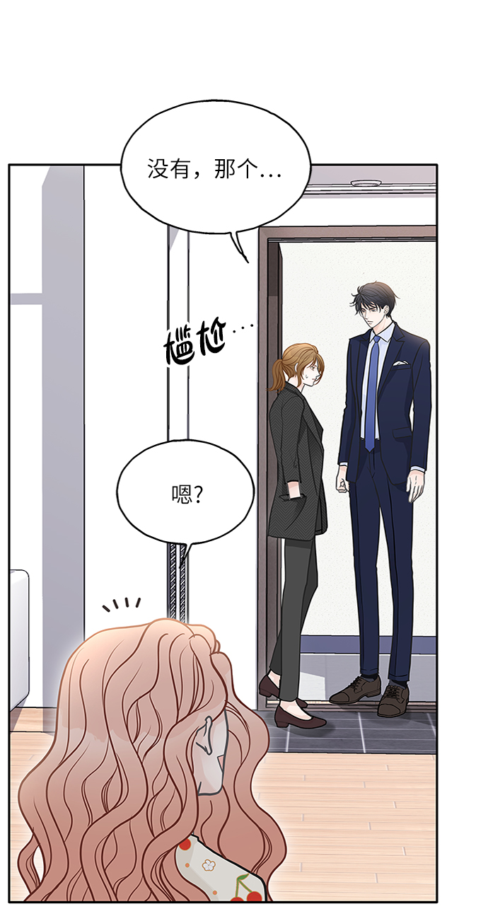 第45话3