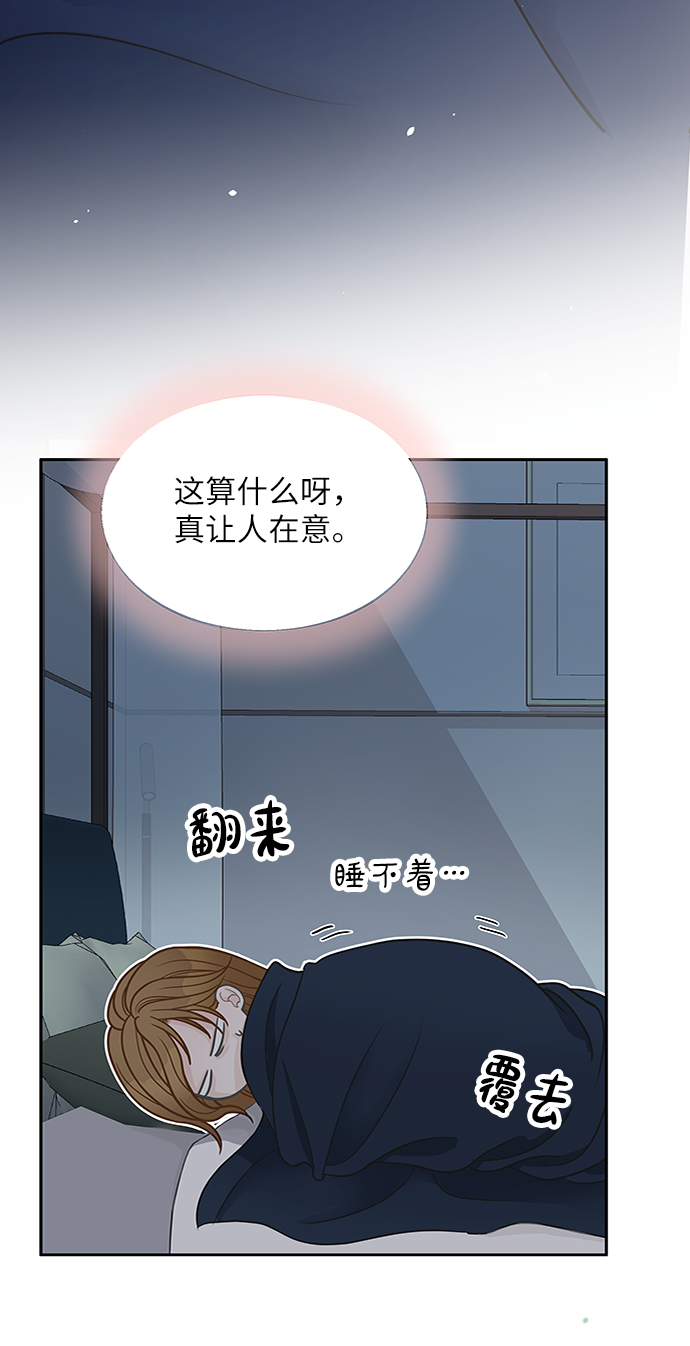 第45话30