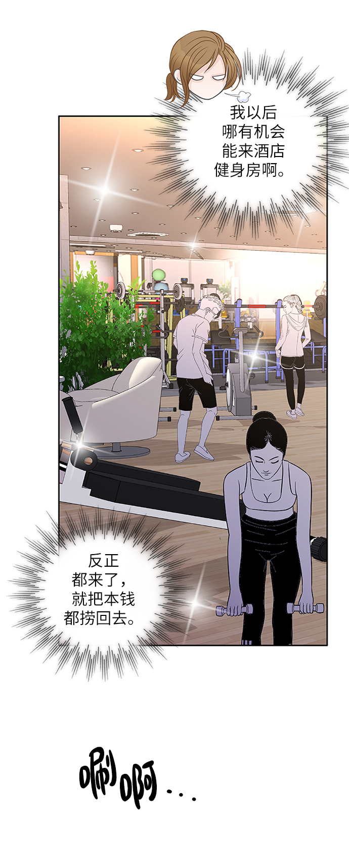 第45话33