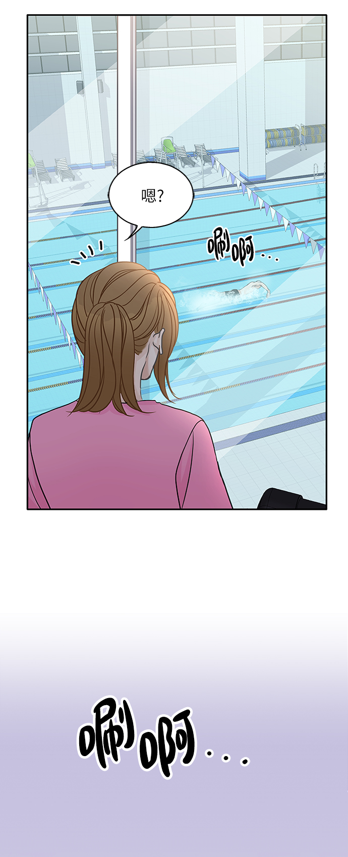 第45话34
