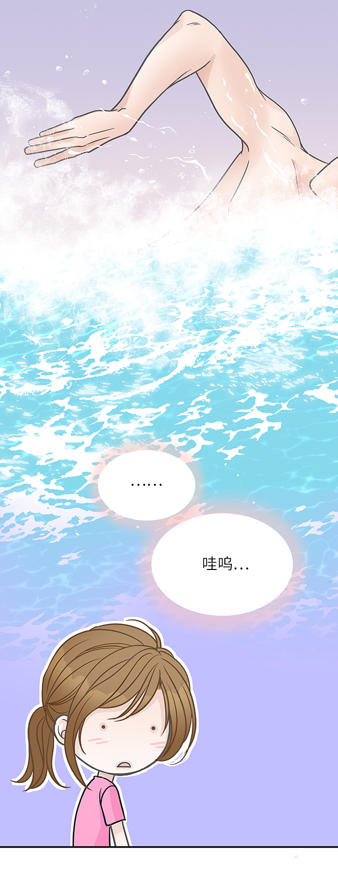 第45话35