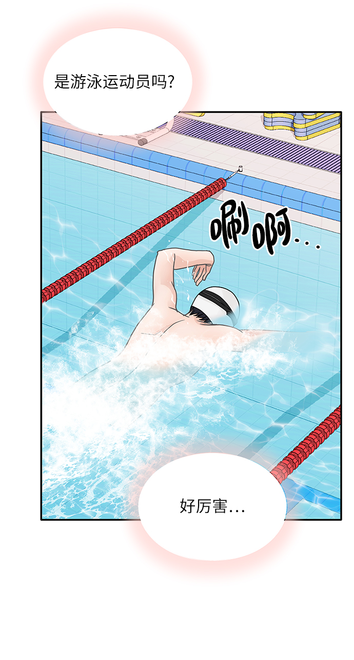 第45话36