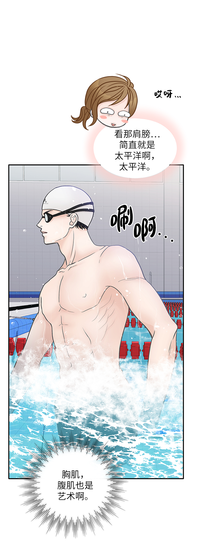 第45话38
