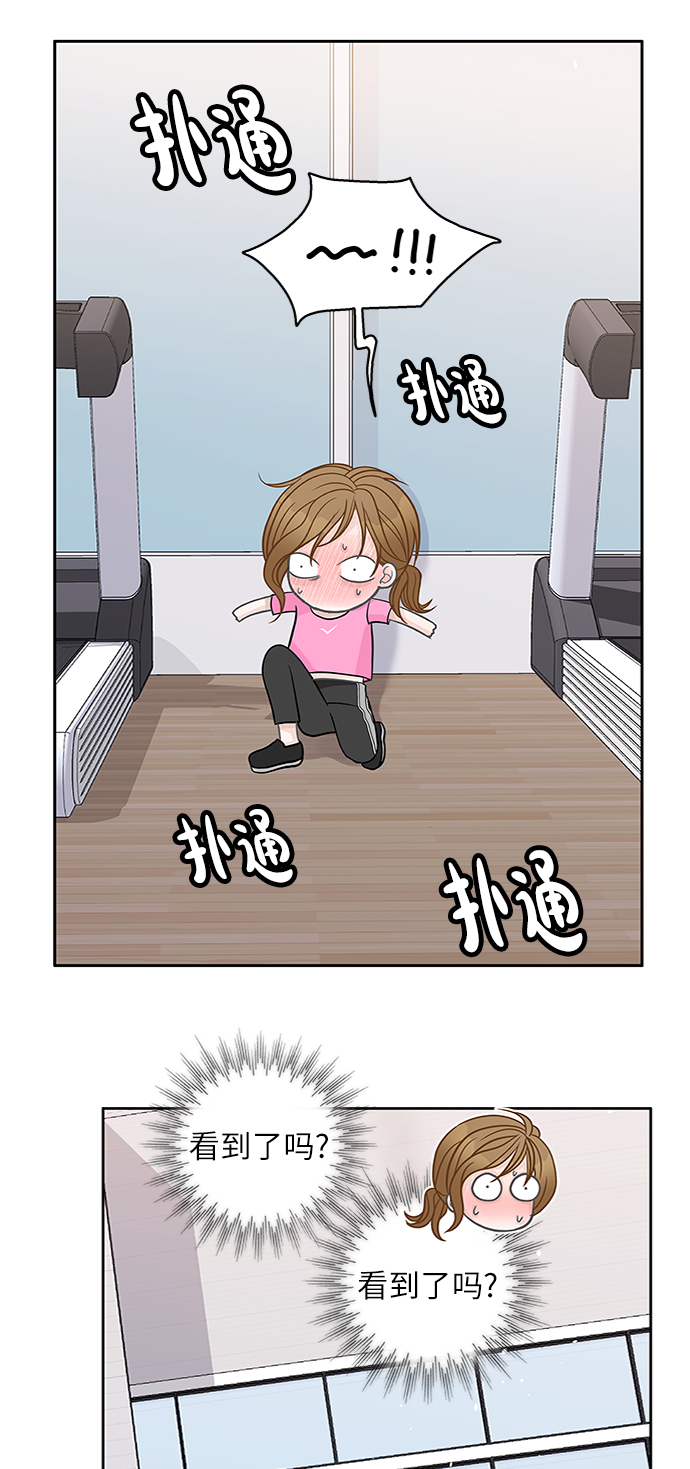 第45话44
