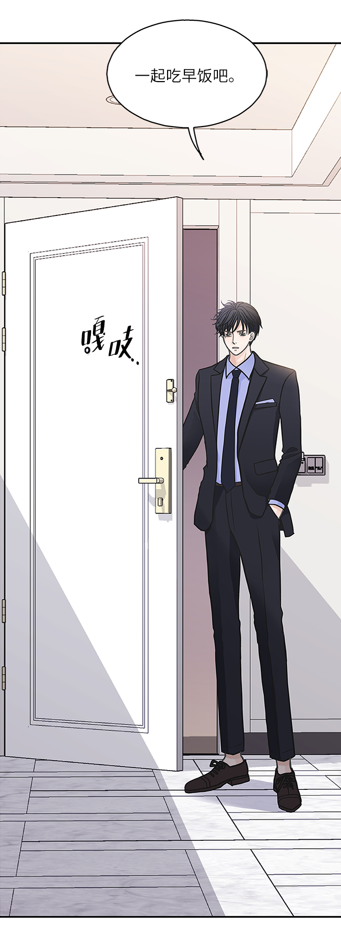 第45话51
