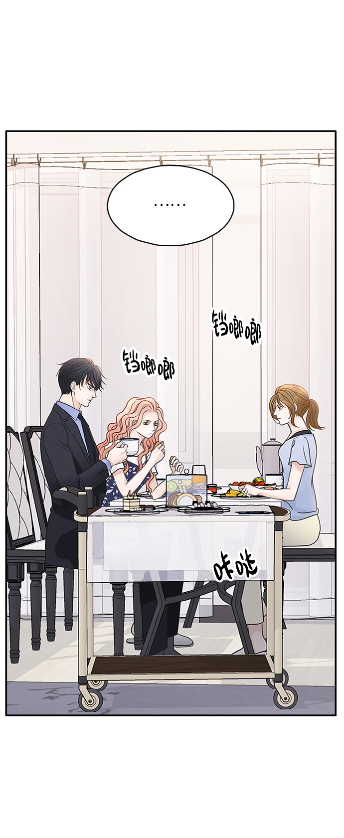 第45话53