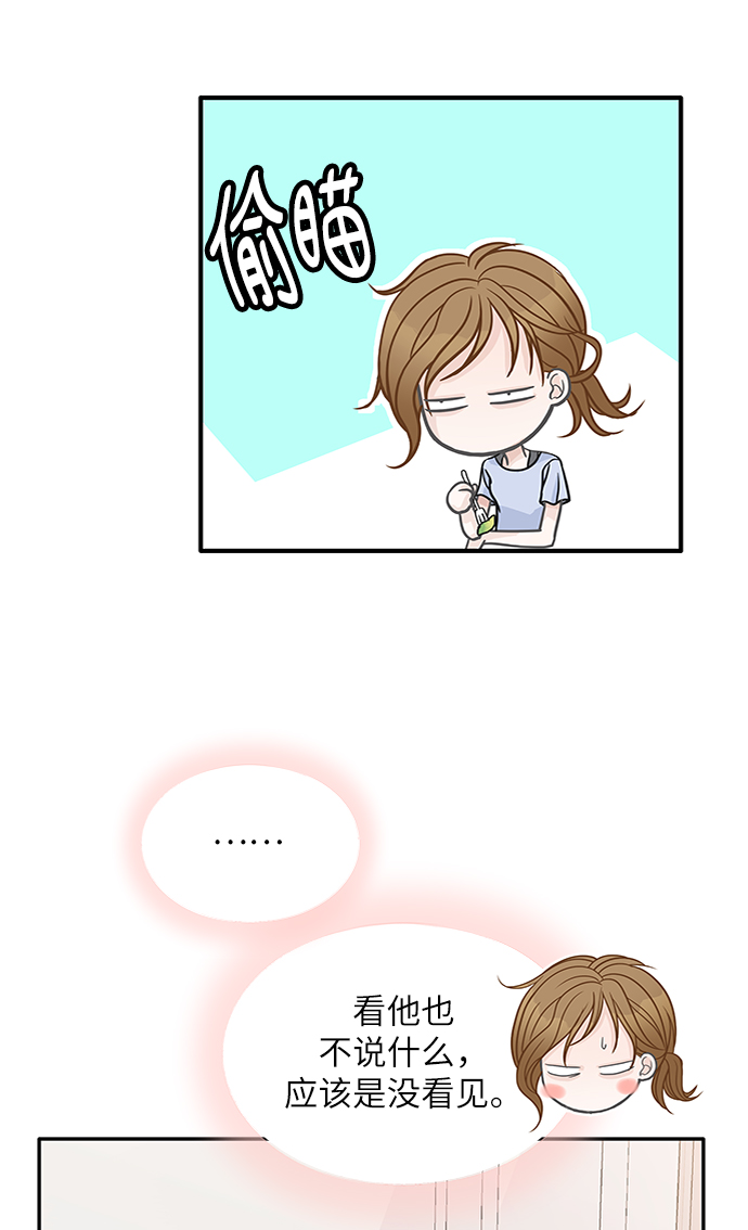 第45话54