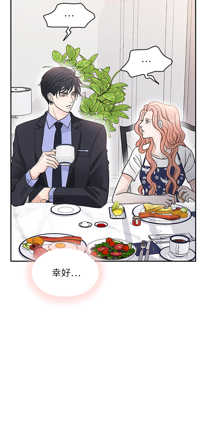 第45话55