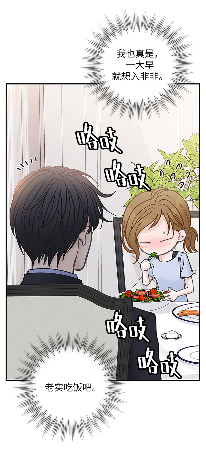 第45话58