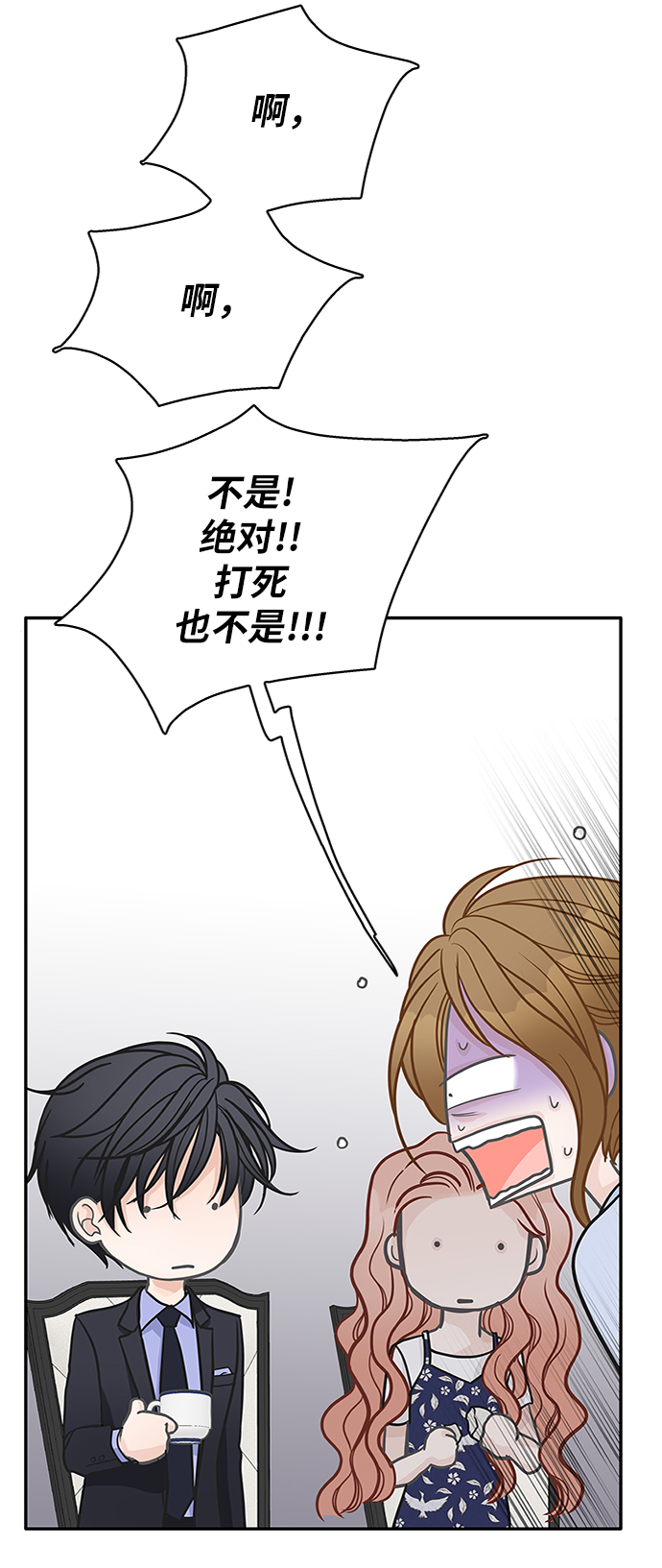 第45话63