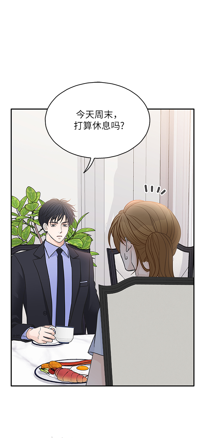 第45话66