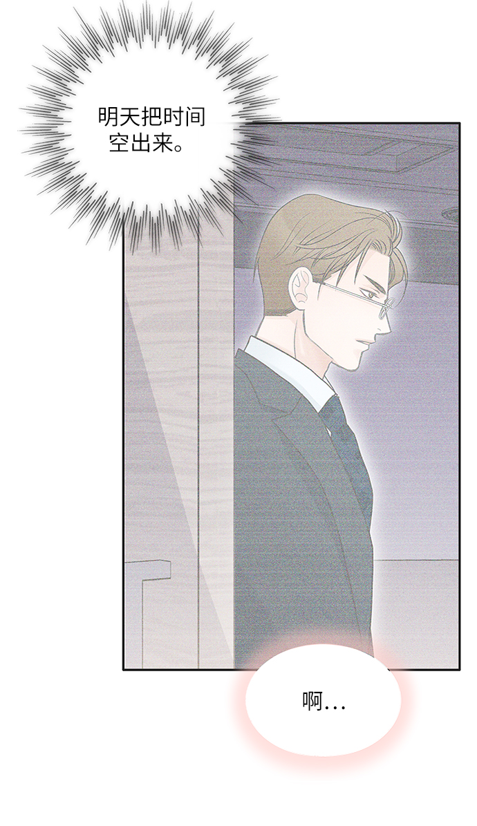 第45话67