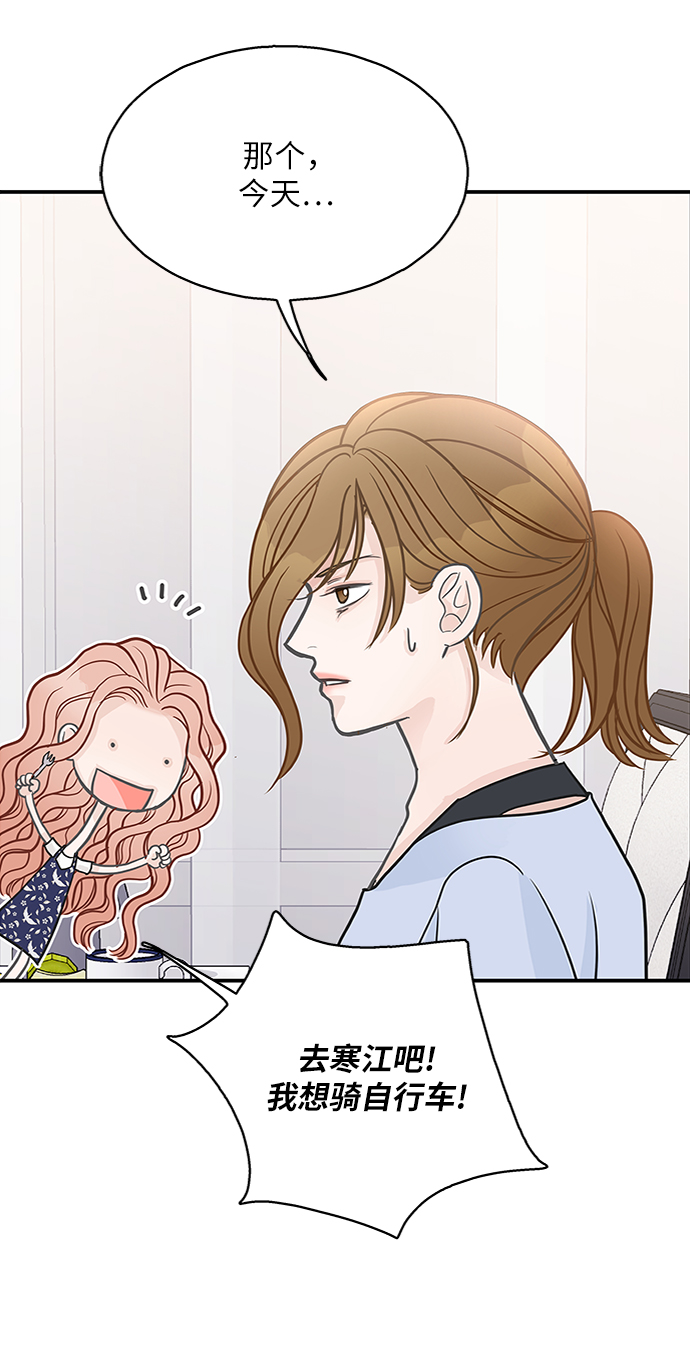 第45话68