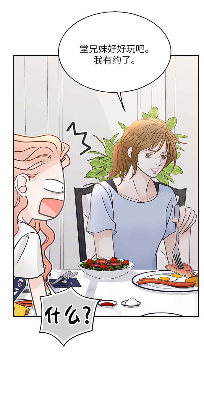第45话69