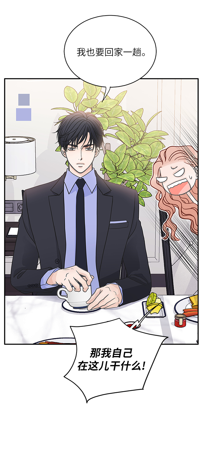 第45话70