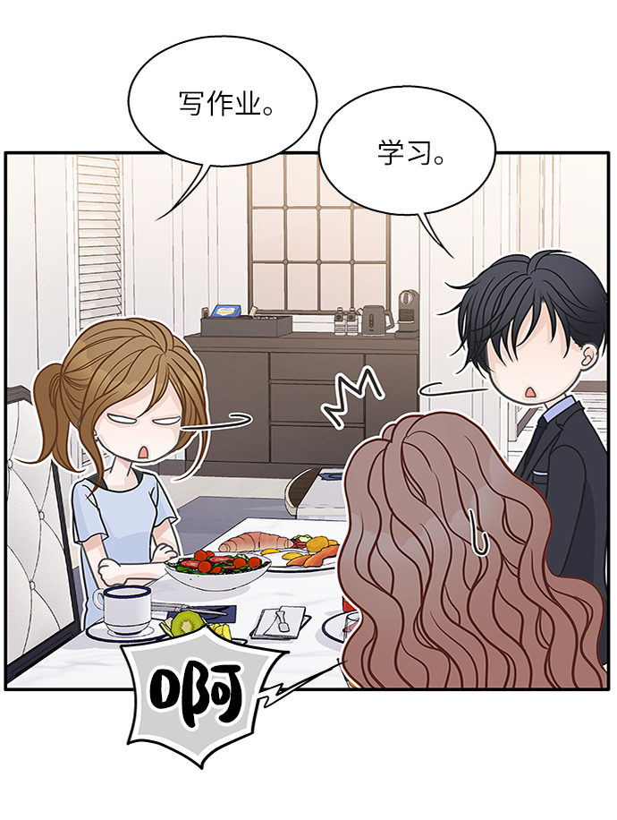 第45话71