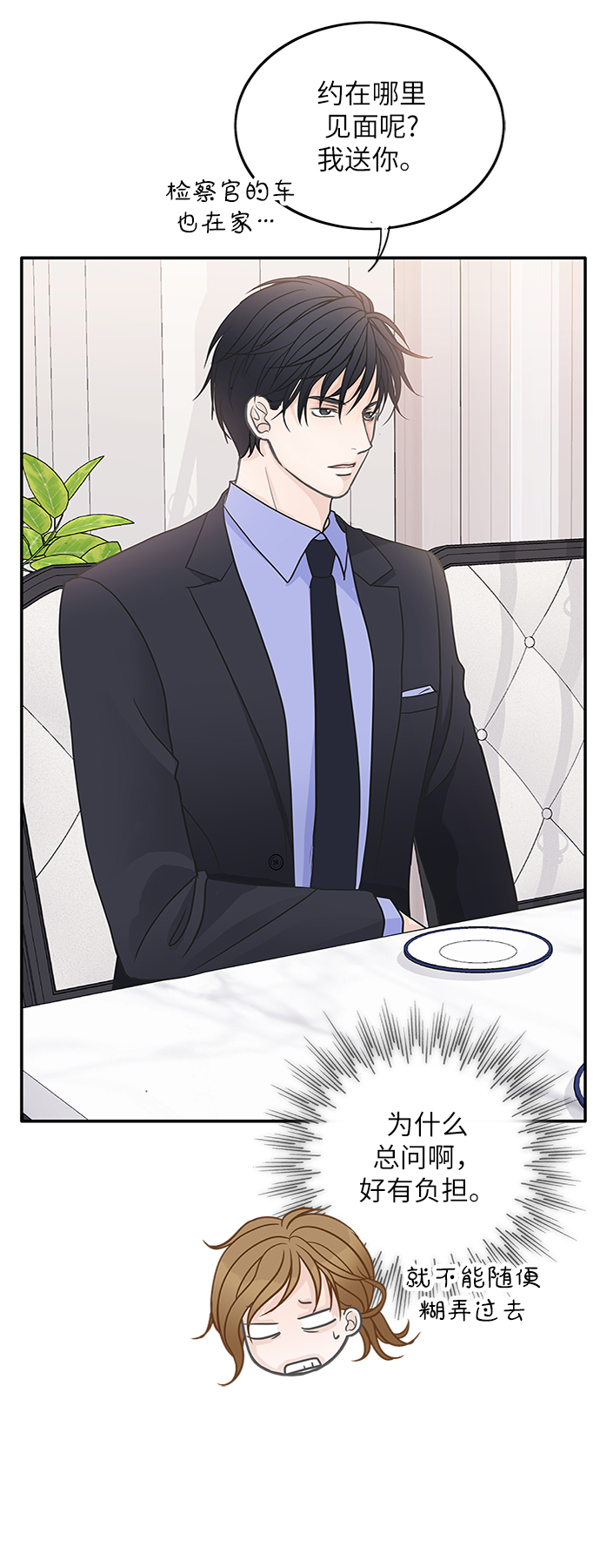第45话72