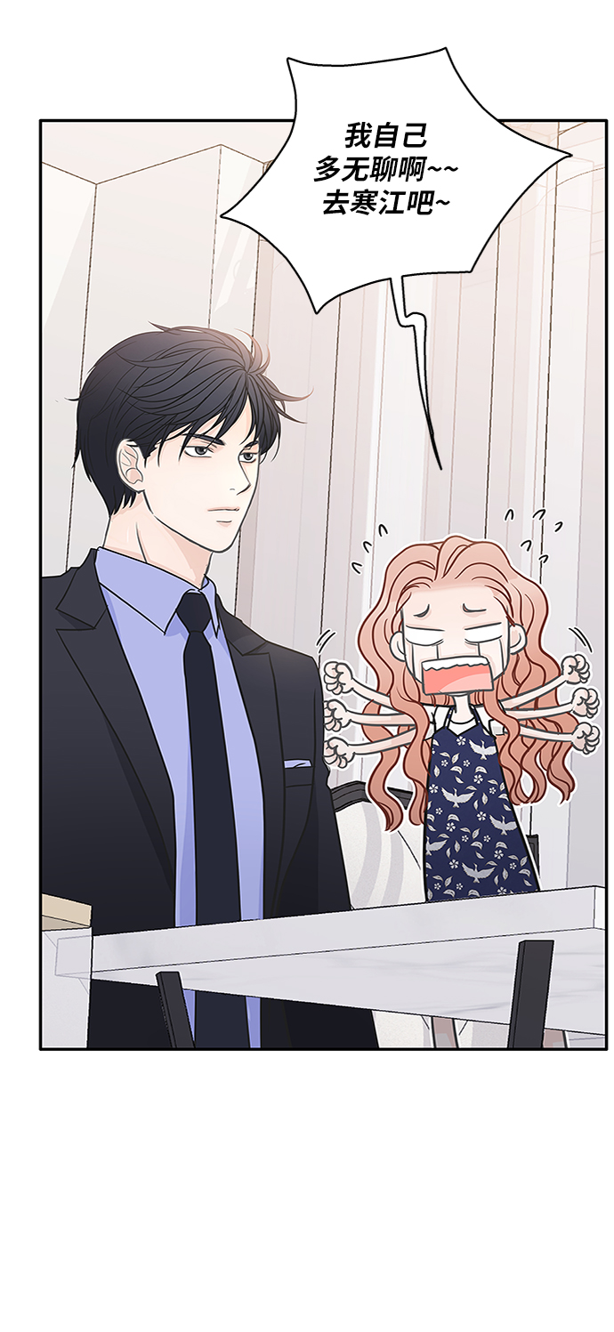 第45话74