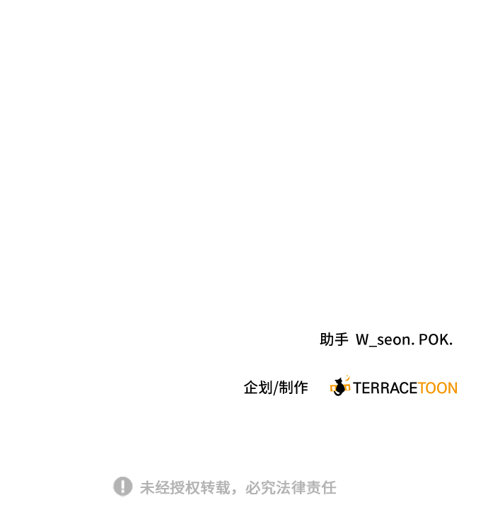 第45话77