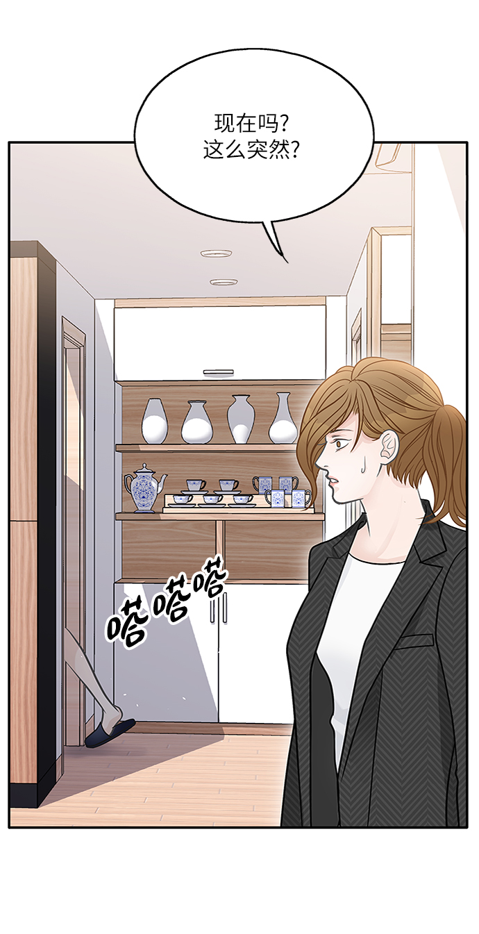 第45话8