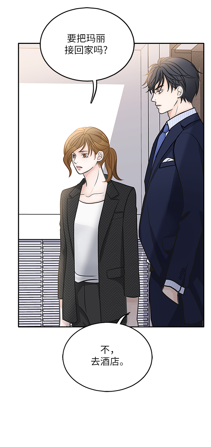 第45话9